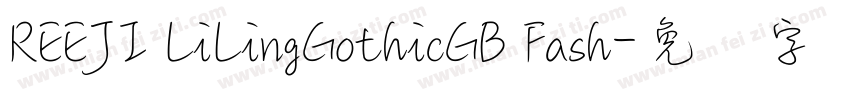 REEJI LiLingGothicGB Fash字体转换